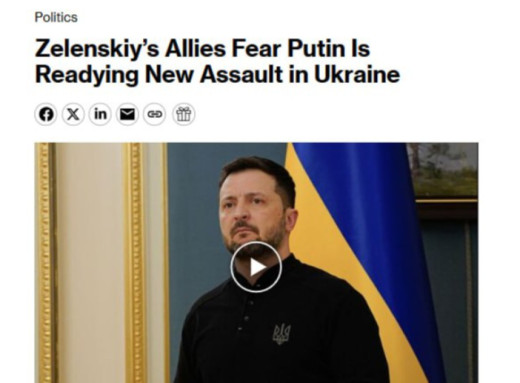 Bloomberg: Європейці закличуть Трампа посилити санкції проти росії фото Bloomberg: Європейці закличуть Трампа посилити санкції проти росії фото