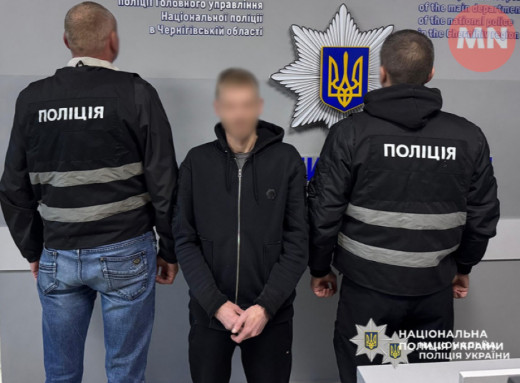 На Ніжинщині затримали чоловіка за збут наркотиків фото На Ніжинщині затримали чоловіка за збут наркотиків фото
