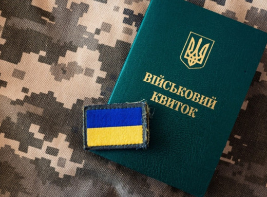 У Харкові суд зобов’язав ТЦК зняти з військового обліку особу після юридичної зміни статі фото