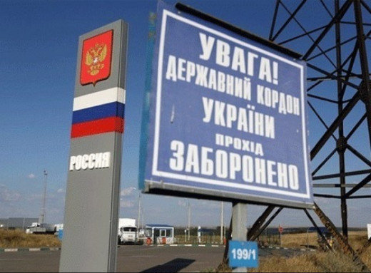 Росія закриває 20 пунктів пропуску на кордоні з Україною з 1 серпня — росЗМІ фото