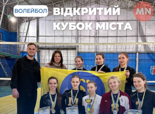 У Ніжині відбувся Відкритий кубок міста з волейболу серед жіночих команд фото