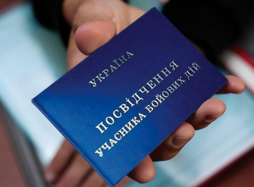 Понад 1,3 мільйона українців отримали статус учасників бойових дій фото
