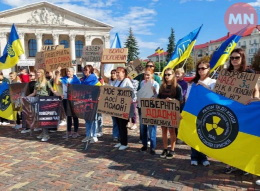 Рідні військовополонених захисників ЧАЕС провели акцію у Чернігові фото