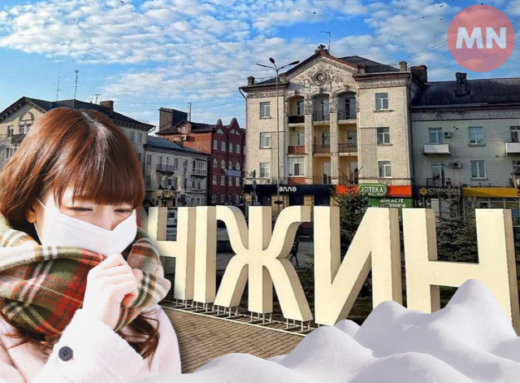 Менше хворих: у Ніжинському районі знизився рівень ГРВІ фото
