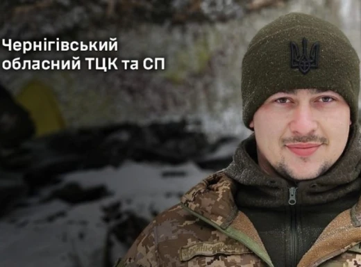 "Том" про оборону Чернігова: як це було фото