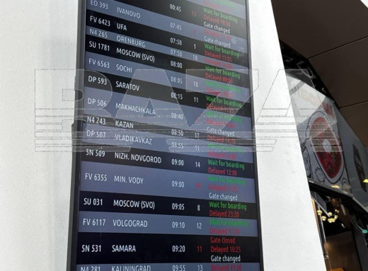 Другий день колапсу в російських аеропортах через загрозу дронів фото Другий день колапсу в російських аеропортах через загрозу дронів фото