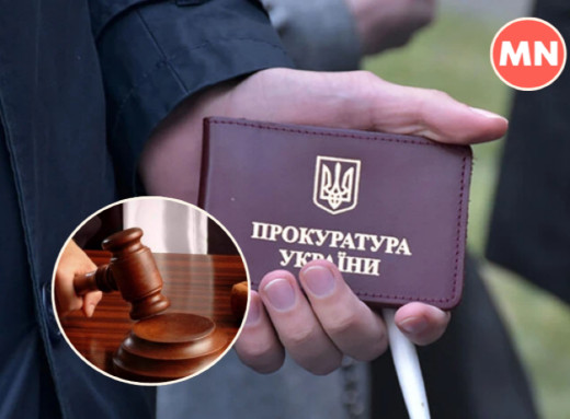 Прокурору з Чернігівщини оголосили про підозру - що відомо фото Прокурору з Чернігівщини оголосили про підозру - що відомо фото
