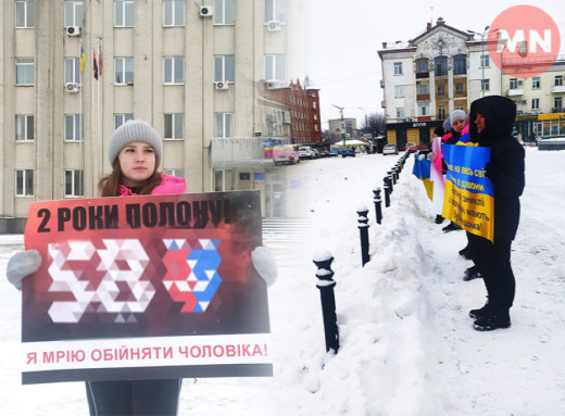 Поверніть їх додому: у Ніжині мітингували на підтримку безвісти зниклих та полонених захисників фото