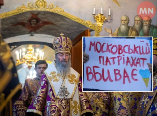 Понад 300 церков УПЦ МП: на Чернігівщині продовжують діяти ворожі осередки фото