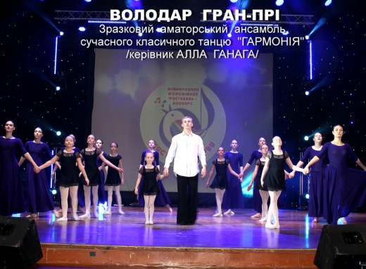 Фєєричні здобутки Ніжинської хореографічної школи на «Мистецьких барвах 2026" у Прилуках - Фото фото