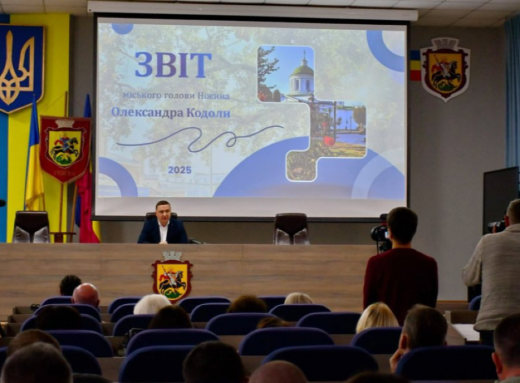 222 мільйони допомоги: що отримала Ніжинська громада у 2025 році фото