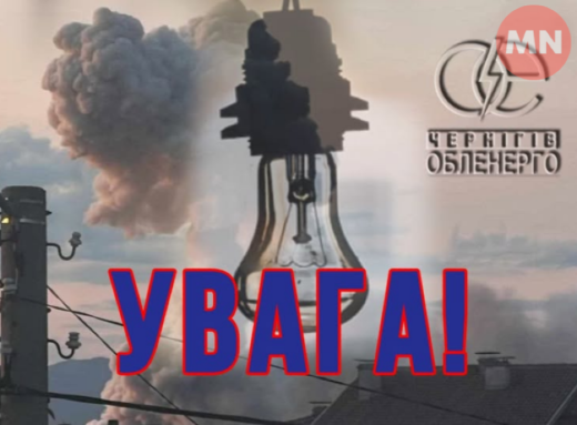 “Великоднє перемир’я” позаду: наслідки атаки на Чернігівщині фото