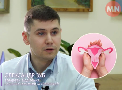 Рак шийки матки на Чернігівщині: як уберегти та яка статистика фото