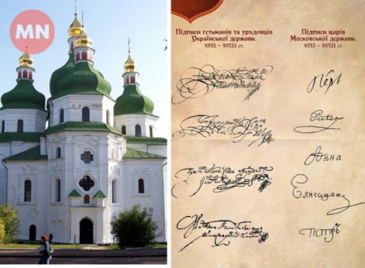Чому бароко стало козацьким: ніжинське бароко фото