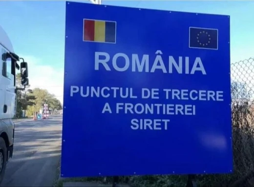 Румунські фермери заблокували кордон із Україною: у ДПСУ зробили заяву фото