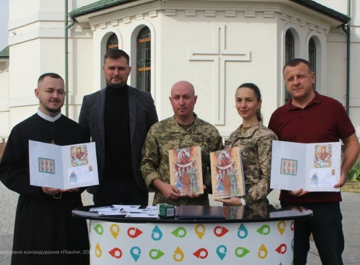 Військові ОК "Північ" долучилися до погашення благодійної марки "Під покровом Богородиці" фото