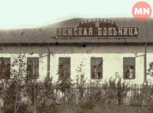 Земська лікарня Ніжина: історія турботи, яка пережила століття фото Земська лікарня Ніжина: історія турботи, яка пережила століття фото