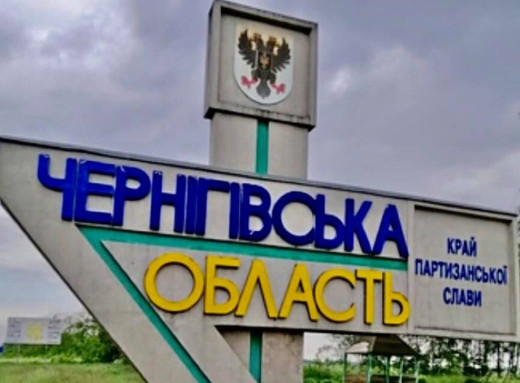 Де насправді знаходиться географічний центр Чернігівщини фото
