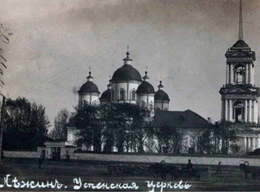 Успенський храм: «Краща з Ніжинських церков» фото