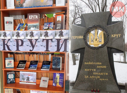 У ніжинській бібліотеці діє книжкова виставка-пам'ять "Україною вони жили, за Україну вони полягли" фото