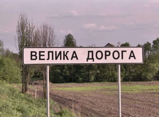 Росіяни у Великій Дорозі на Чернігівщині: як ідентифікували злочинців фото