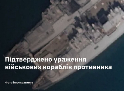 У Новоросійську під час атаки пошкоджено два фрегати Чорноморського флоту Росії фото