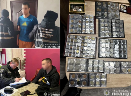 Два молодики з Ніжина викрали колекцію монет: поліція затримала підозрюваних фото