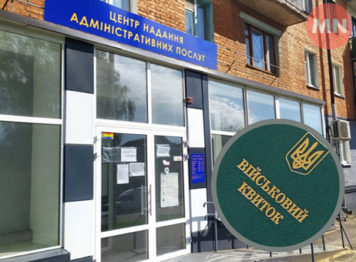 У Ніжині через ЦНАП уже подали майже 400 заяв на відстрочку від мобілізації фото