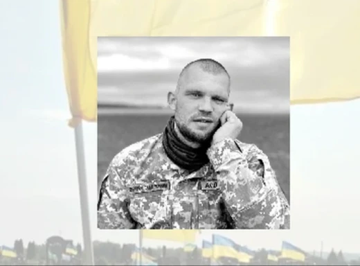 Тіло повернули під час обміну: Чернігівщина попрощалась з бійцем, котрий загинув більше року тому фото