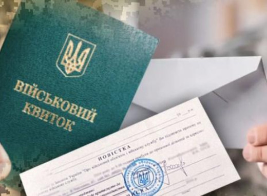 Нардеп Горбенко: повісток стане більше, у ТЦК буде повна база даних фото Нардеп Горбенко: повісток стане більше, у ТЦК буде повна база даних фото