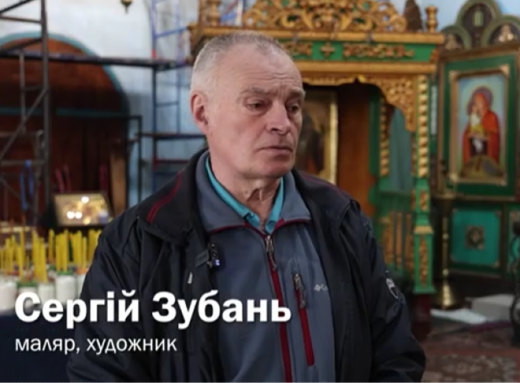Як художник із Луганщини розписує храм на Чернігівщині - Відео