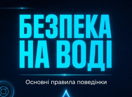 В Україні за тиждень на водоймах загинули 14 людей фото