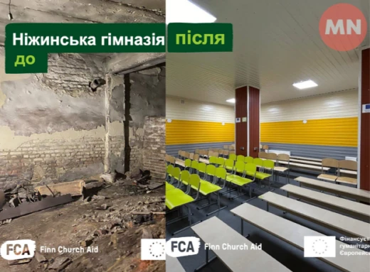 Навчання під час війни: Finn Church Aid створила безпечне укриття для школярів у Ніжинській гімназії фото