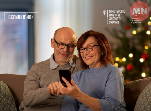 Жителі Ніжина 40+ можуть пройти безкоштовний медскринінг за держпрограмою фото