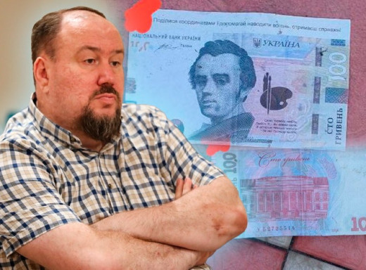 У Чернігові росіяни розкидали "фейкові гроші" із закликом здати позиції українських військових фото