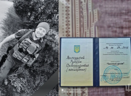Бійця з Чернігівщини нагороджено відзнакою "Золотий Хрест" посмертно фото