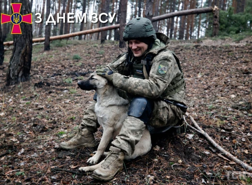 День Збройних Сил України: історія та привітання фото