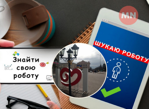 Ставка, бонуси та премії: на яких умовах та кого у Ніжині шукають роботодавці? фото