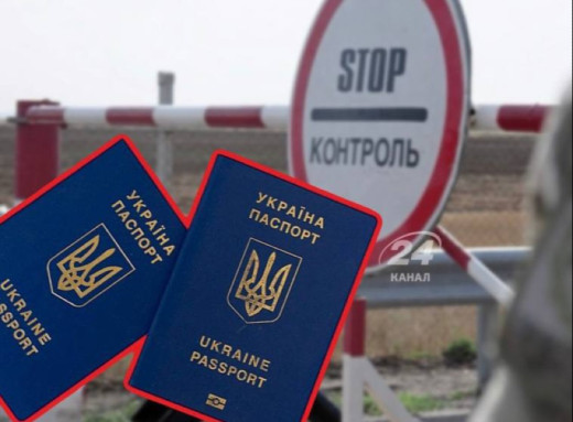 Українцям потрібно замінити «продовжені» закордонні паспорти фото