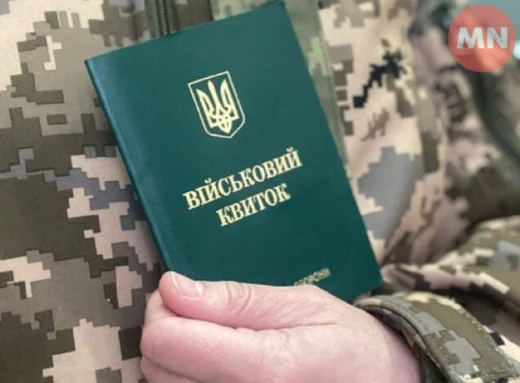 Вам відмовлять у праві на відстрочку від мобілізації: повний список фото