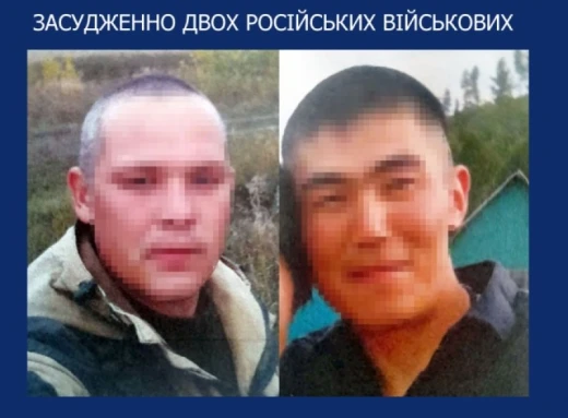 Катували цивільних: на Чернігівщині засуджено двох російських військових фото