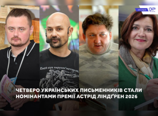 Письменник з Ніжина Андрій Кокотюха — серед номінантів на найпрестижнішу дитячу літературну премію світу фото Письменник з Ніжина Андрій Кокотюха — серед номінантів на найпрестижнішу дитячу літературну премію світу фото