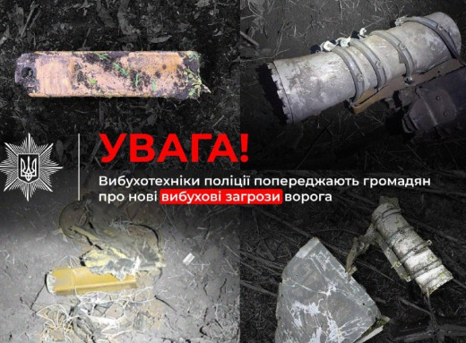 Росія використовує «Шахеди» для дистанційного мінування — Нацполіція фото