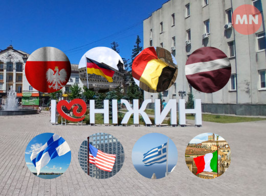 Міста-побратими Ніжина – що дала дружба під час війни фото Міста-побратими Ніжина – що дала дружба під час війни фото