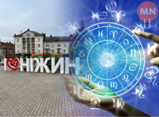 Гороскоп на 30 березня — 5 квітня: кому — фінансове зростання, а кому — випробування у стосунках фото