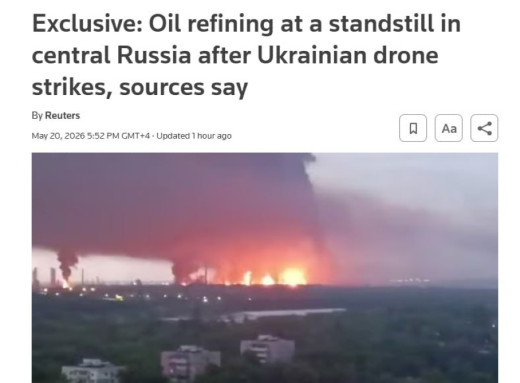 Удари по НПЗ у Росії: Reuters пише про зупинку чверті нафтопереробних потужностей фото