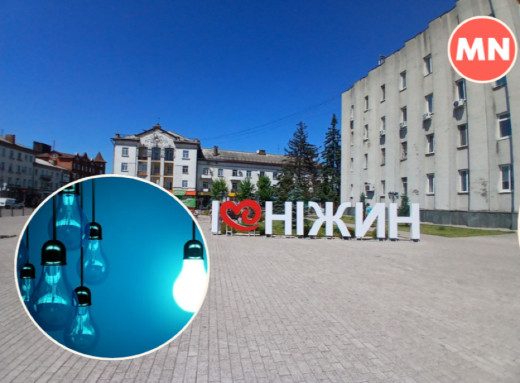 Як функціонуватиме місто Ніжин в умовах відключення світла фото