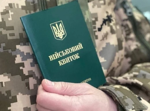 Обмежено придатних осіб мобілізуватимуть: які зміни внесли в законодавство України  фото