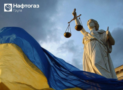 Нафтогаз зможе стягнути з Газпрому $1,4 млрд: суд у Казахстані дозволив примусове виконання фото
