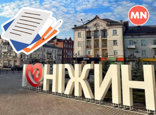 Яка робота є у Ніжині та скільки готові платити роботодавці фото Яка робота є у Ніжині та скільки готові платити роботодавці фото